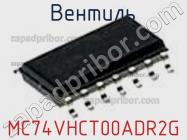 Вентиль MC74VHCT00ADR2G фото 2