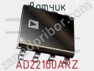 Датчик AD22100ARZ фото 2