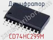 Дешифратор CD74HC299M фото 3