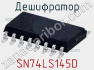 Дешифратор SN74LS145D фото 2