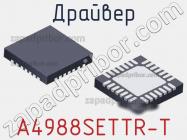 Драйвер A4988SETTR-T фото 1