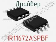 Драйвер IR11672ASPBF фото 1