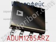 Интерфейс ADUM1285ARZ фото 2