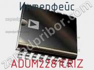 Интерфейс ADUM2281CRIZ фото 1