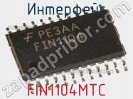 Интерфейс FIN1104MTC фото 1