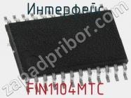 Интерфейс FIN1104MTC фото 2