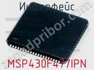 Интерфейс MSP430F477IPN фото 1