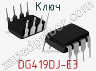 Ключ DG419DJ-E3 фото 1