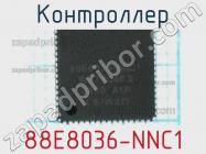 Контроллер 88E8036-NNC1 фото 1