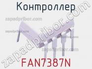 Контроллер FAN7387N фото 1