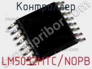 Контроллер LM5032MTC/NOPB фото 1