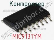 Контроллер MIC9131YM фото 1