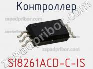 Контроллер SI8261ACD-C-IS фото 1