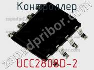 Контроллер UCC2808D-2 фото 2