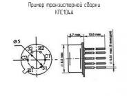 КПС104А фото 2