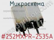 Микросхема #252MXPR-2535A фото 1