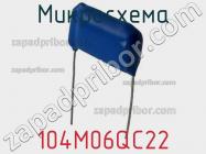 Микросхема 104M06QC22 фото 1