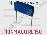 Микросхема 104MACQRL150 фото 1