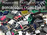 Микросхема 10AX048E4F29E3SG фото 1