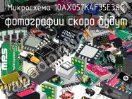 Микросхема 10AX057K4F35E3SG фото 1