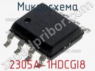 Микросхема 2305A-1HDCGI8 фото 1