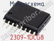 Микросхема 2309-1DCG8 фото 1