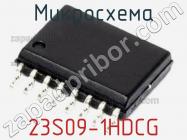 Микросхема 23S09-1HDCG фото 1