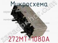 Микросхема 272MT-1080A фото 1