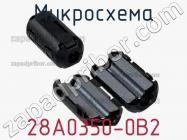 Микросхема 28A0350-0B2 фото 1