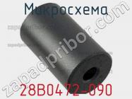 Микросхема 28B0472-090 фото 1