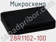 Микросхема 28R1102-100 фото 1