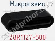 Микросхема 28R1127-500 фото 1