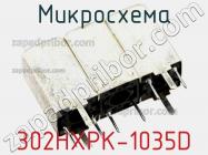 Микросхема 302HXPK-1035D фото 1