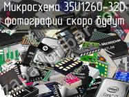 Микросхема 35U1260-320 фото 1