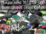 Микросхема 36T0155-00P фото 1