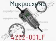 Микросхема 4202-001LF фото 1