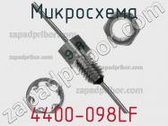 Микросхема 4400-098LF фото 1