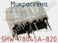 Микросхема 5HW-78045A-820 фото 1