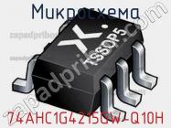 Микросхема 74AHC1G4215GW-Q10H фото 1