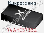 Микросхема 74AHC573BQ фото 1