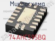 Микросхема 74AHC595BQ фото 1