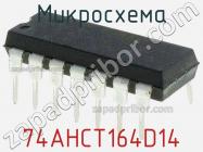 Микросхема 74AHCT164D14 фото 1