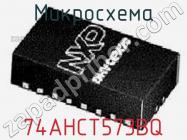 Микросхема 74AHCT573BQ фото 1