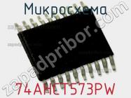 Микросхема 74AHCT573PW фото 1