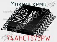 Микросхема 74AHCT573PW фото 3