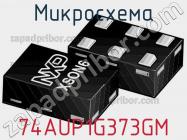 Микросхема 74AUP1G373GM фото 1