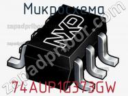 Микросхема 74AUP1G373GW фото 1