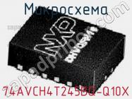 Микросхема 74AVCH4T245BQ-Q10X фото 1