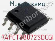 Микросхема 74FCT38072SDCGI фото 1