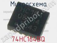 Микросхема 74HC164BQ фото 1